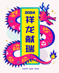 Vibrant dragon CNY poster
