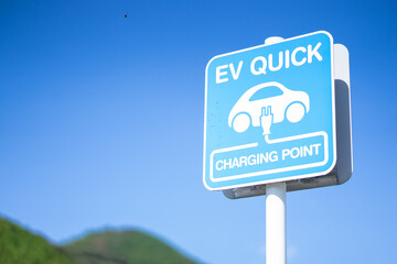 電気自動車の充電施設の標識