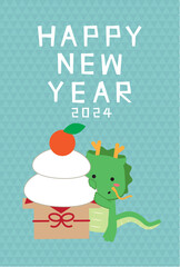 年賀状2024招き竜　鏡餅　ブルー　縦　白竜