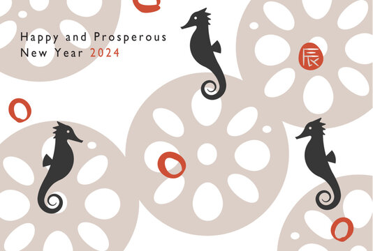 New year card design. Dragon year 2024. Sea horse and lotus root. For greeting cards, posters, flyers and banners.