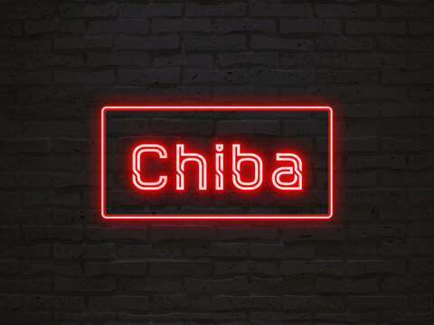 chiba のネオン文字