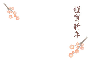 賀詞と梅のシンプルな年賀状素材