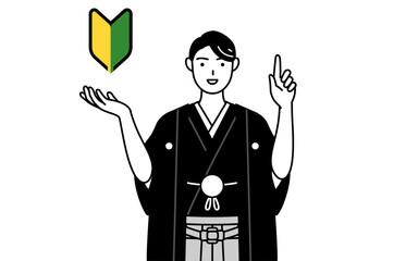 Man wearing Hakama with crest showing the symbol for young leaves.
