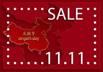 12.12 Shopping day sale poster or flyer design on color background