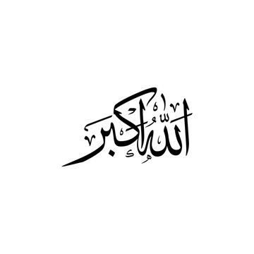 Allahu Akbar Tasbih Calligraphy Arabic Typography Sulus font