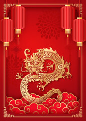 Golden red paper relief dragon traditional lantern and spiral cloud