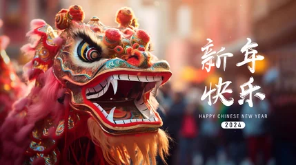 Fotobehang Happy chinese new year 2024 the dragon zodiac sign.  © Darwin Vectorian