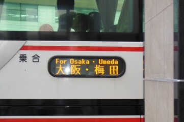 This is a Japanese express bus.
