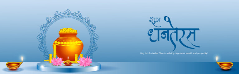 Vector illustration of Happy Dhanteras social media feed template