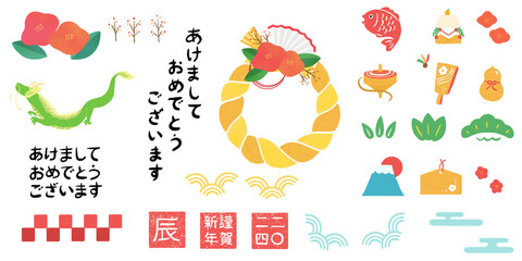 お正月の可愛い手書き風のイラストのセット