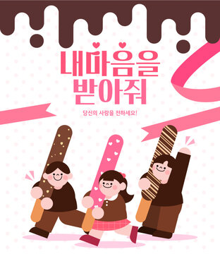 Pepero Day pop-up that conveys love