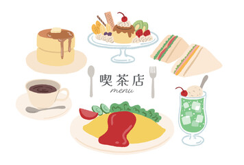 喫茶店の食べ物のイラスト