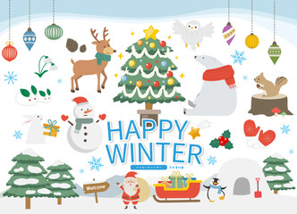 冬のイラスト素材セット