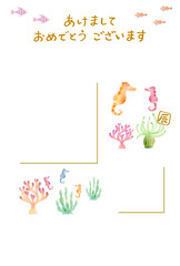 2024年賀状テンプレート　タツノオトシゴ