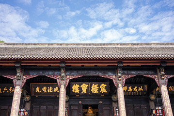Religious Buildings in Qingyang Palace in Chengdu