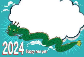 2024年賀状　シンプルでかわいい辰　龍　写真フレーム　記入欄多め