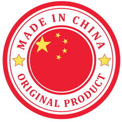 China. The sign premium quality. Original product. Framed with the flag of the country
