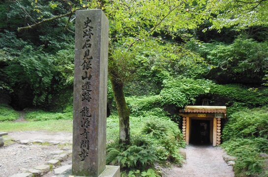 Iwami Ginzan, silver mining site, World Heritage Site, Shimane, Japan