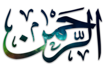 Ar Rahman - is Name of Allah. 99 Names of Allah, Al-Asma al-Husna arabic islamic calligraphy art on canvas for wall art and deco - obrazy, fototapety, plakaty