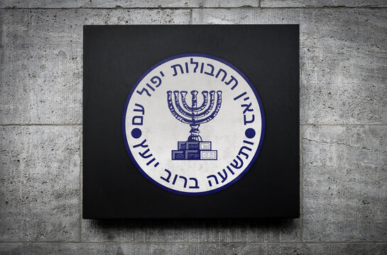 Mossad - national intelligence agency of Israel