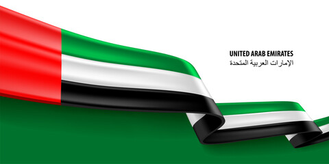United Arab Emirates 3D ribbon flag. Bent waving 3D flag in colors of the United Arab Emirates national flag. National flag background design.