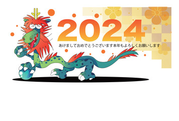 金屏風の格子模様の背景の辰の年賀状