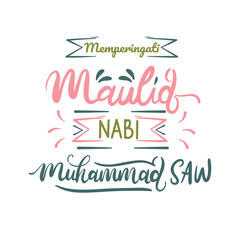Greeting text of maulid nabi muhammad saw, maulid nabi muhammad saw, maulid nabi