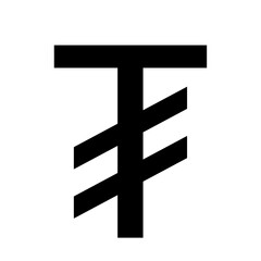 A large tugrik symbol in the center. Isolated black symbol