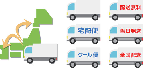 トラックのアイコンベクターイラスト集 © ねこほん