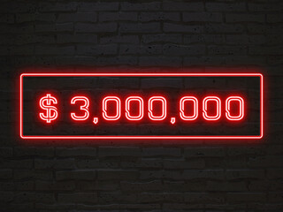 $3,000,000 のネオン文字