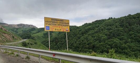 Gumbashi Pass. In the Karachai language, the word Gumbashi (Kum-Bashi) means Sandhead.
