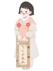 ちとせあめの袋を持つ着物姿の女の子　日本の伝統的行事（子供の成長を祝うお祭り）七五三のイラスト