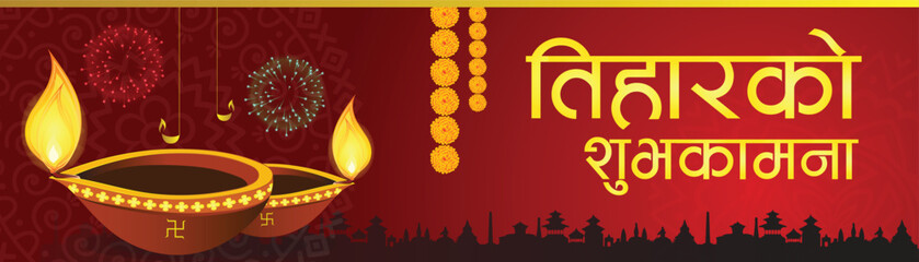 Happy Diwali banner. Banner for Tihar Festival celebrated in Nepal