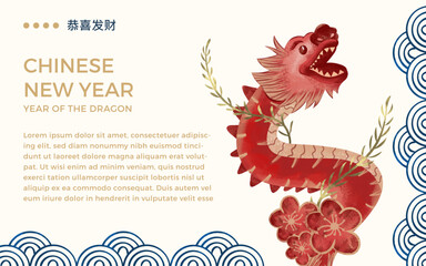 dragon vector illustration for chinese new year banner or poster background. year of the dragon