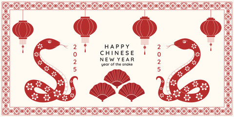 Happy Chinese New Year 2025. Background with snake,fan and Chinese lanterns. Vector illustration