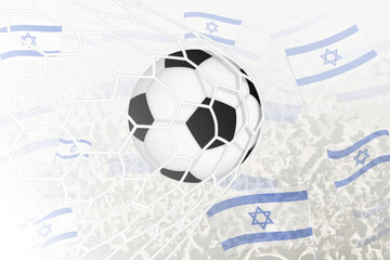 National Football team of Israel scored goal. Ball in goal net, while football supporters are waving the Israel flag in the background.