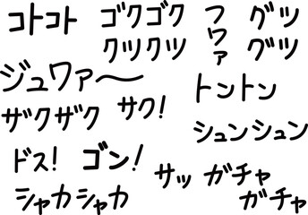 Fototapeta premium 手書き文字の料理系の効果音