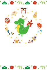 辰年、年賀状用テンプレート、かわいい竜