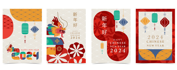 Chinese New Year background with lantern,dragon.Editable vector illustration for postcard,a4 size