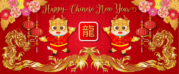 Chinese new year 2024. Year of the dragon. Background for greetings card, flyers, invitation. Chinese Translation:Happy Chinese new Year dragon. - 670019921