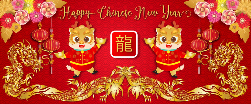Chinese new year 2024. Year of the dragon. Background for greetings card, flyers, invitation. Chinese Translation:Happy Chinese new Year dragon.