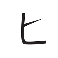 Fototapeta premium Japanese alphabet katakana icon flat style