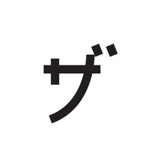 Japanese alphabet katakana icon flat style