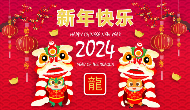 Chinese new year 2024. Year of the dragon. Background for greetings card, flyers, invitation. Chinese Translation:Happy Chinese new Year dragon.