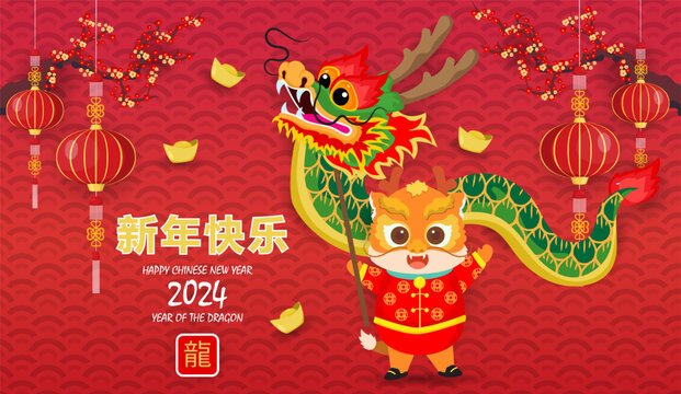 Chinese new year 2024. Year of the dragon. Background for greetings card, flyers, invitation. Chinese Translation:Happy Chinese new Year dragon.