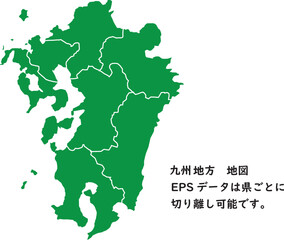 都道府県地図　九州地方　境界線