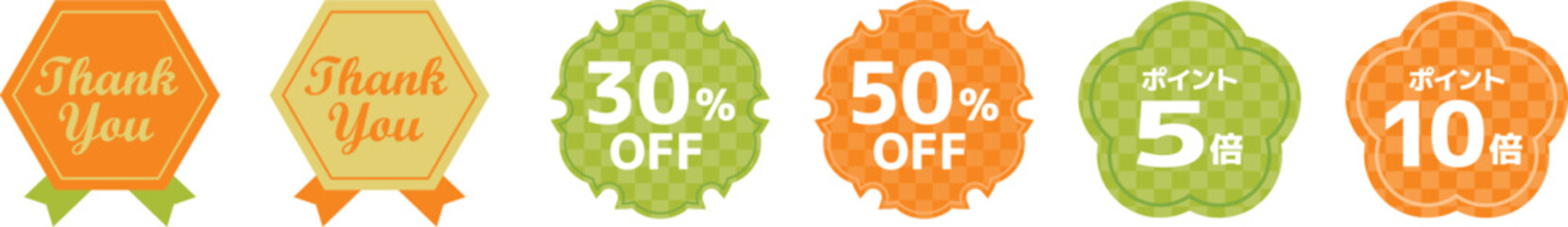 お正月セールのシールのセットイラスト