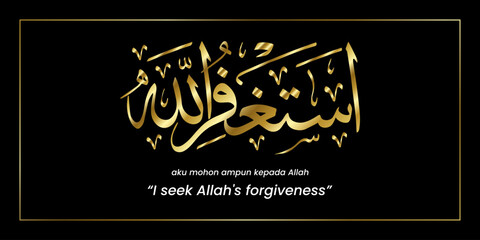 Quran quotes, istigfar, arabic calligraphy mean I seek Allah forgiveness - obrazy, fototapety, plakaty