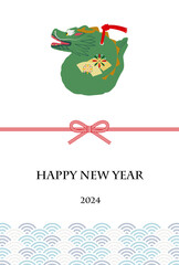 龍の土鈴、水引、青海波のパターンの年賀状（賀詞・添え書きあり）