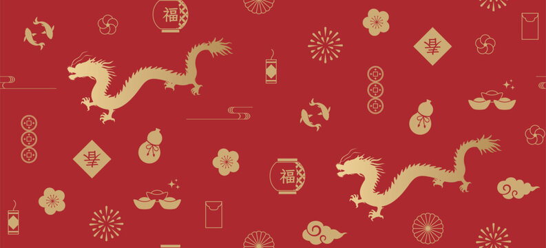 Chinese New Year themed seamless pattern with golden dragons and festive elements on red background. 2024 Chinese New Year, the Year of the Dragon. (Chinese Translation: Spring and Blessing)